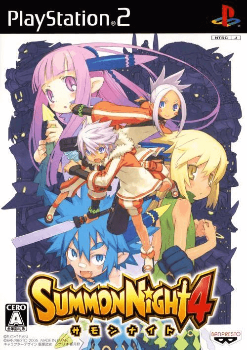 Summon Night 4 box art for Playstation 2